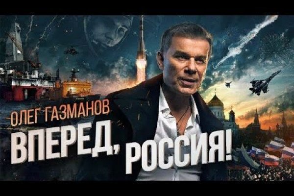 Кракен нет